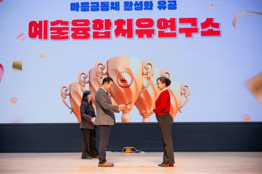 2025. 11. 27. 마을공동체 페스티벌_20