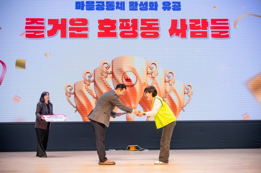 2025. 11. 27. 마을공동체 페스티벌_22