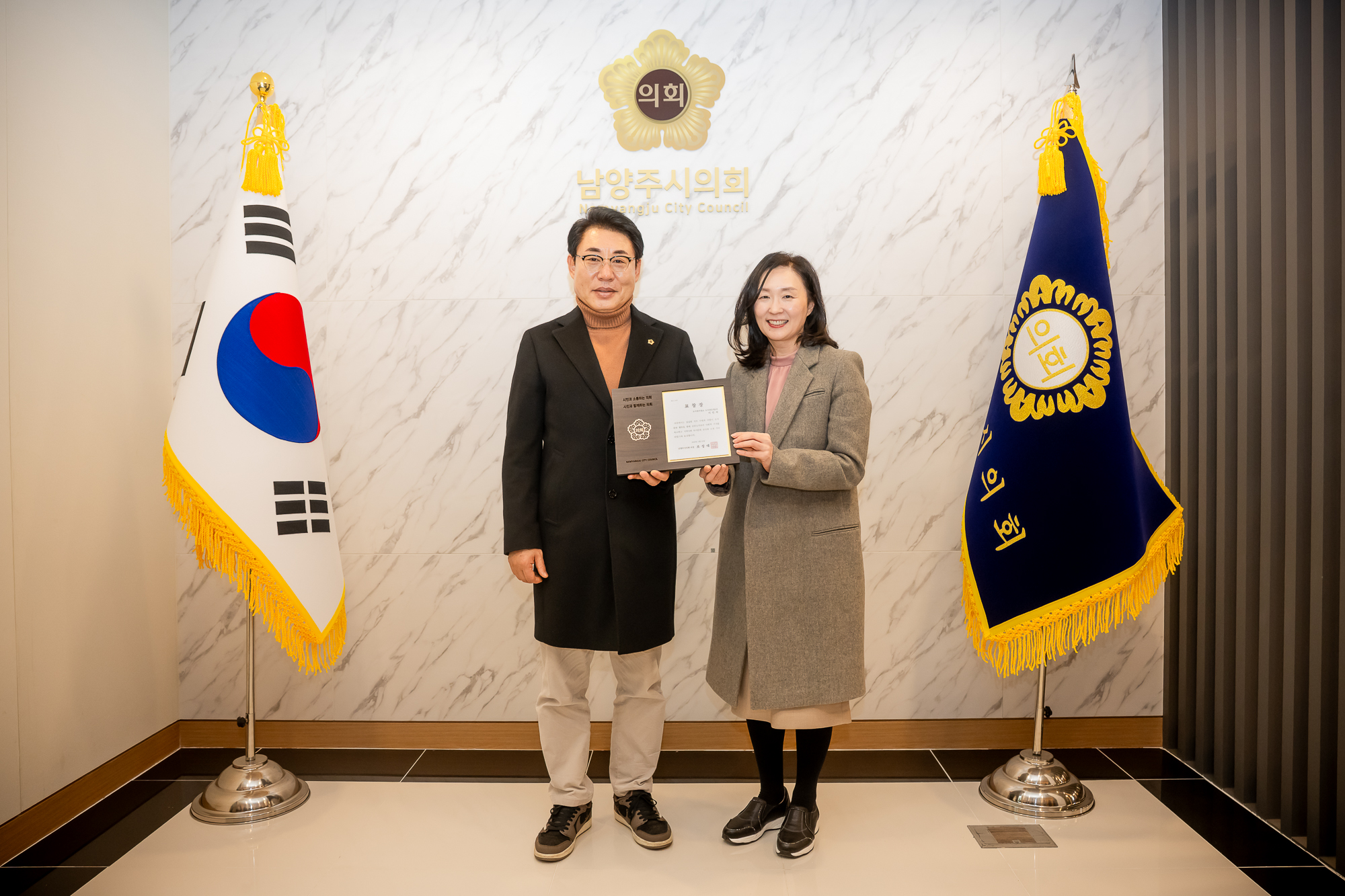 남양주시의회, 공공도서관 사회적 가치 확산에 기여한 공무직 근로자 이인자 작가 표창 수여식 개최