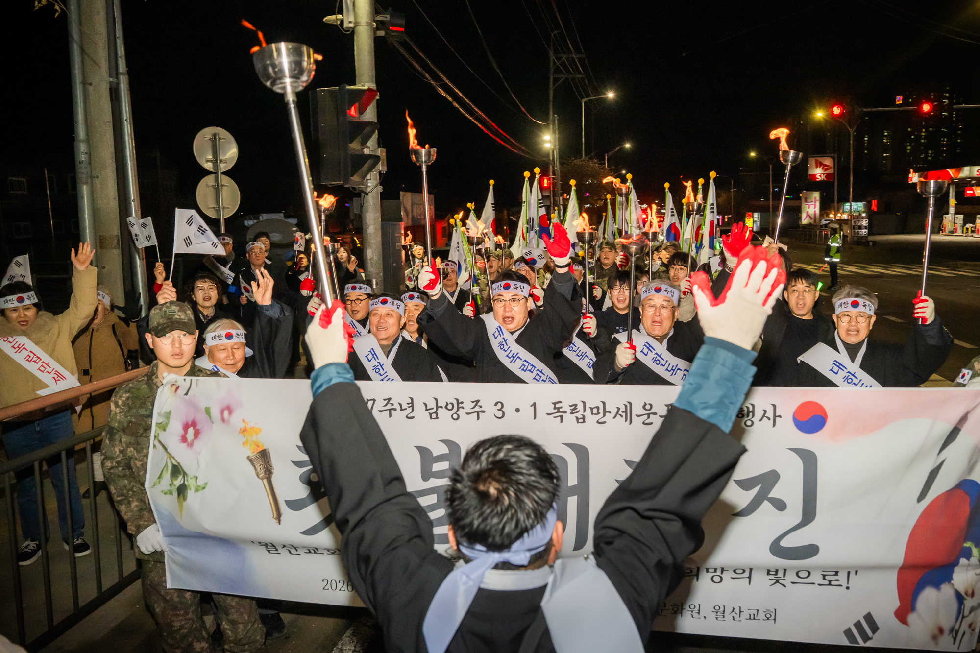 남양주시의회, 제107주년 남양주 3·1독립만세운동 기념행사 참석