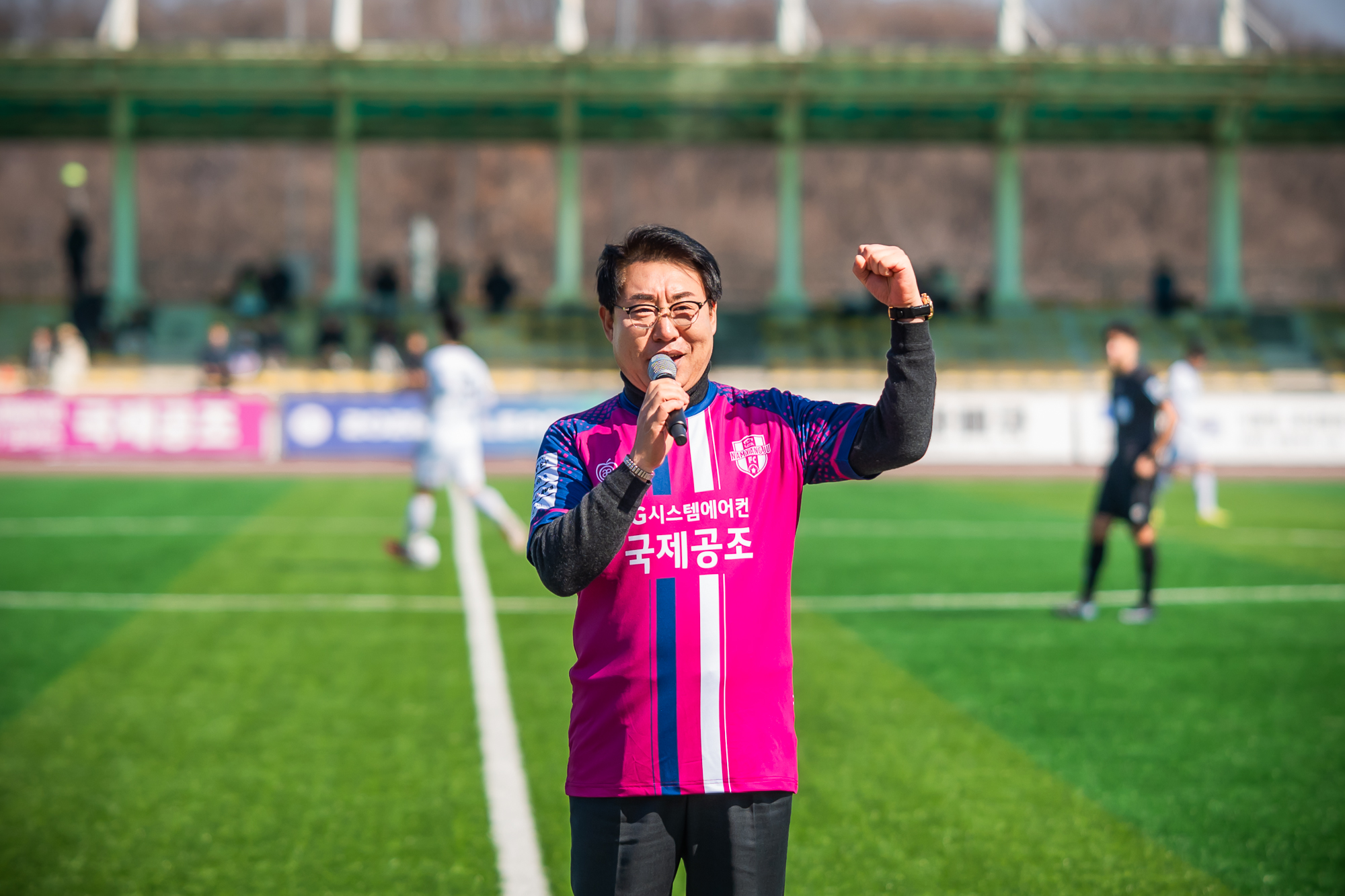 남양주시의회, 2026 남양주FC 홈개막전 참석