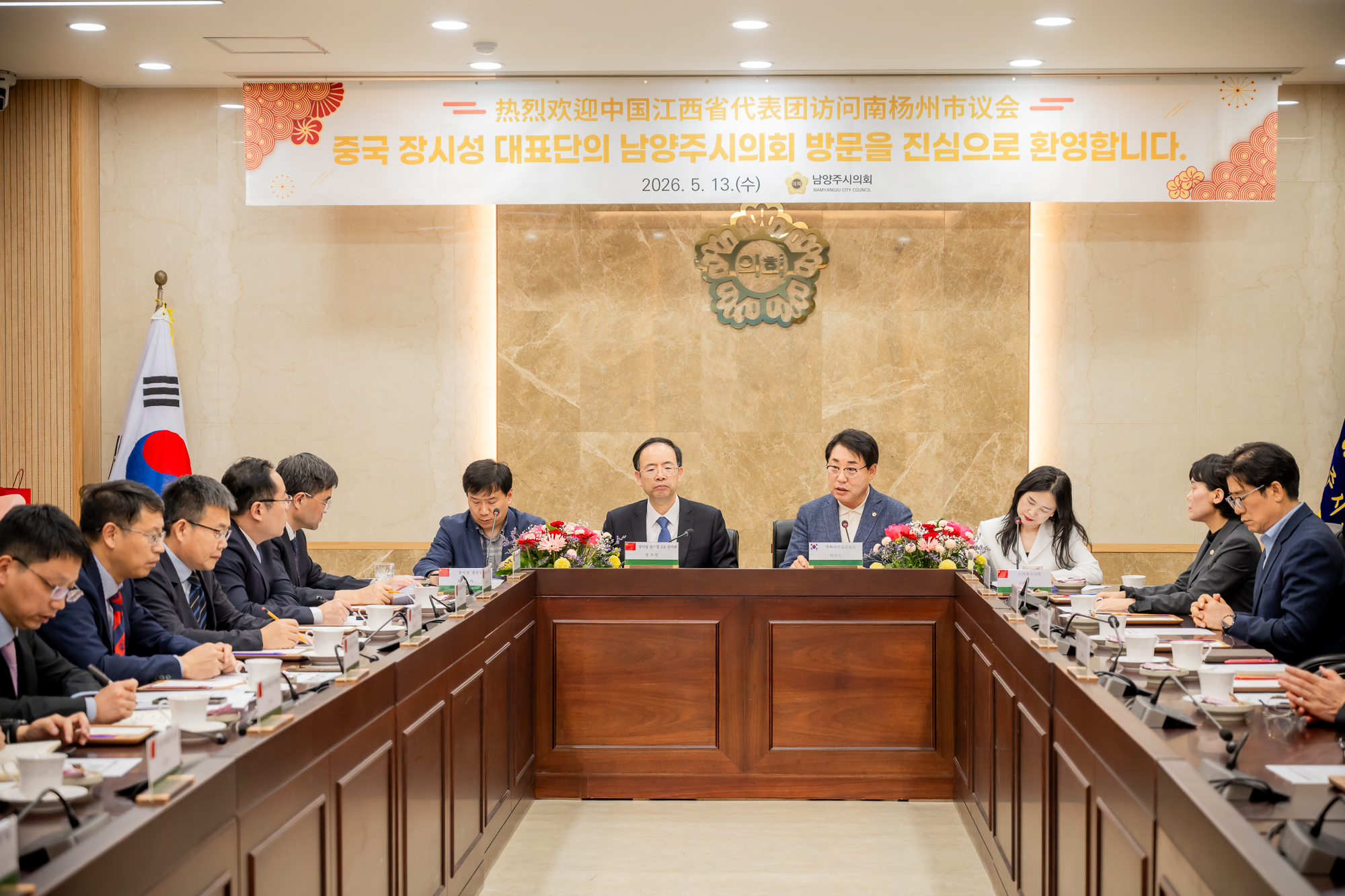 남양주시의회, 중국 장시성 방문단 접견