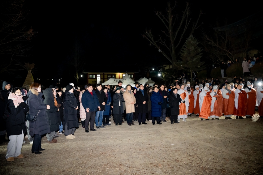 2026. 1. 1. 2026 병오년 새해맞이 봉선사 타종식_13