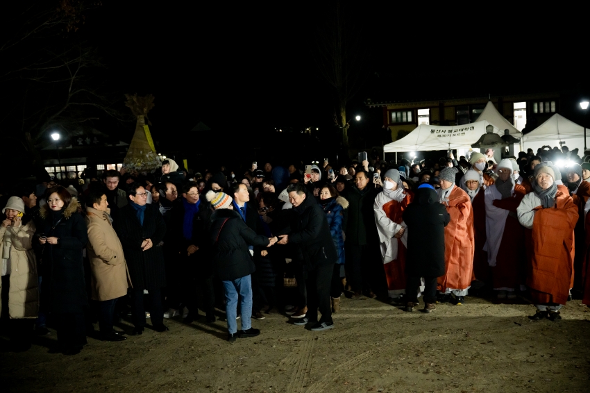 2026. 1. 1. 2026 병오년 새해맞이 봉선사 타종식_30