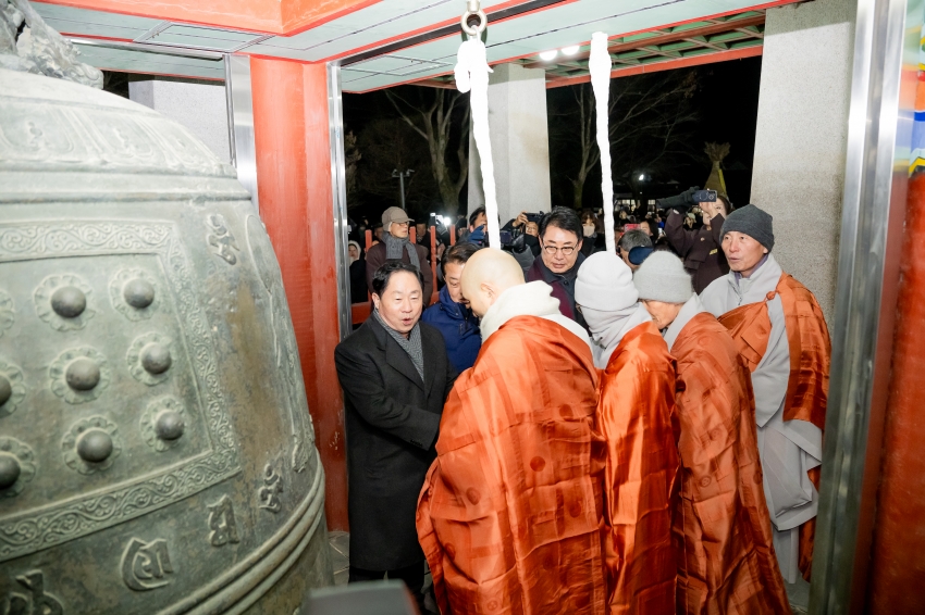 2026. 1. 1. 2026 병오년 새해맞이 봉선사 타종식_32