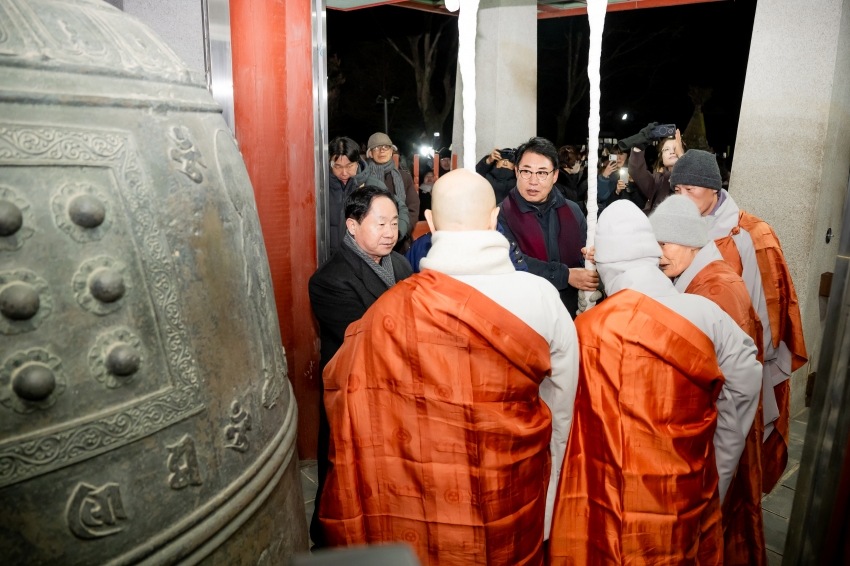 2026. 1. 1. 2026 병오년 새해맞이 봉선사 타종식_37