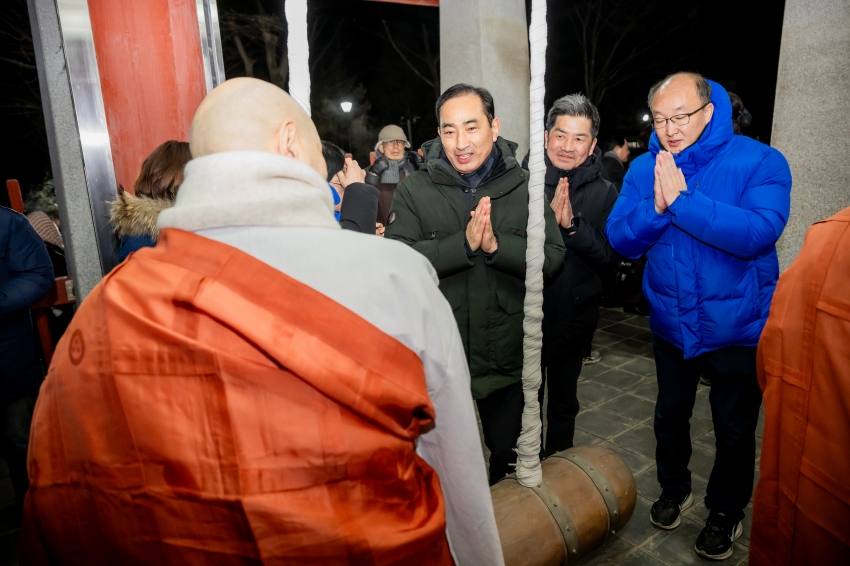 2026. 1. 1. 2026 병오년 새해맞이 봉선사 타종식_43