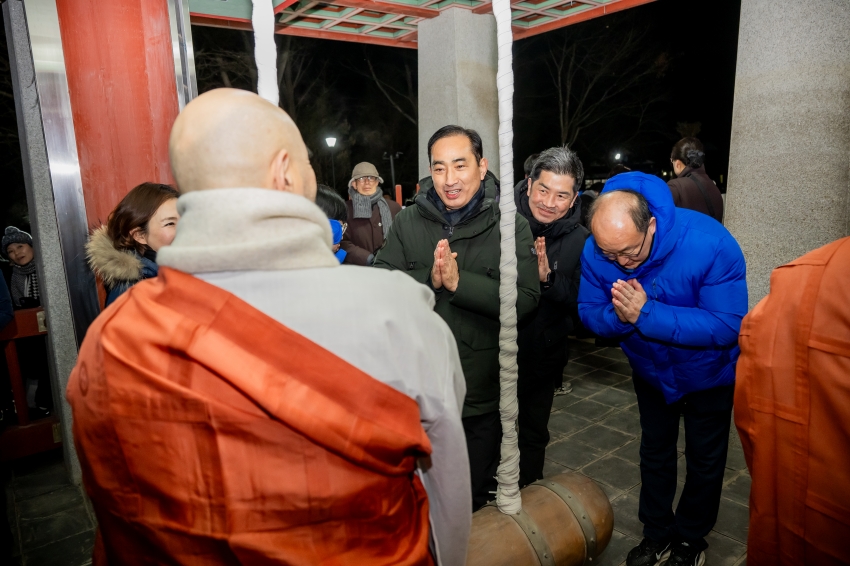 2026. 1. 1. 2026 병오년 새해맞이 봉선사 타종식_44