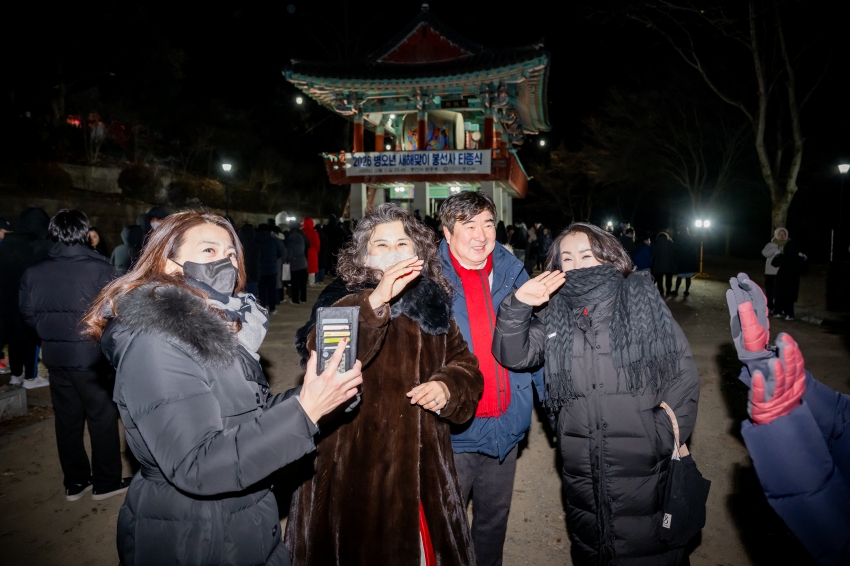 2026. 1. 1. 2026 병오년 새해맞이 봉선사 타종식_73