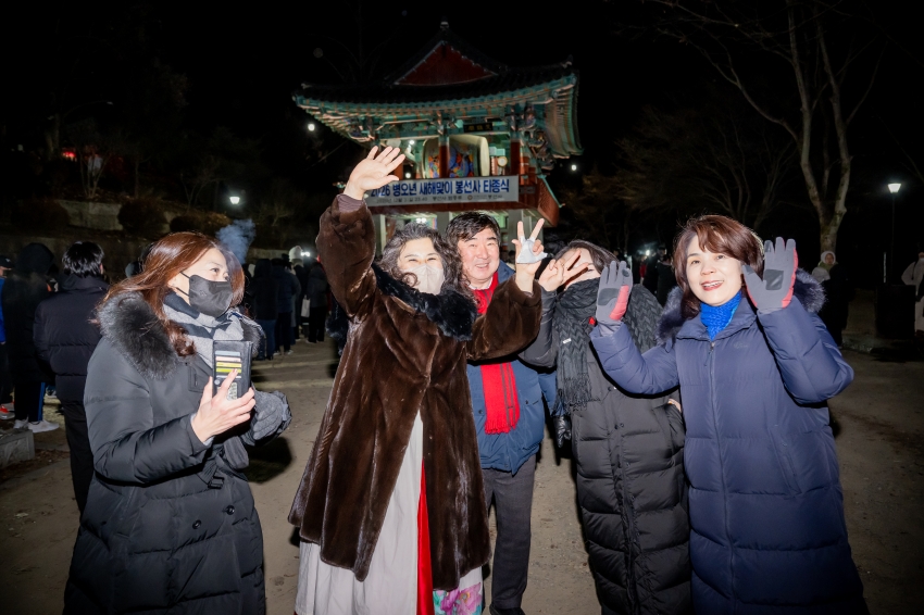 2026. 1. 1. 2026 병오년 새해맞이 봉선사 타종식_74