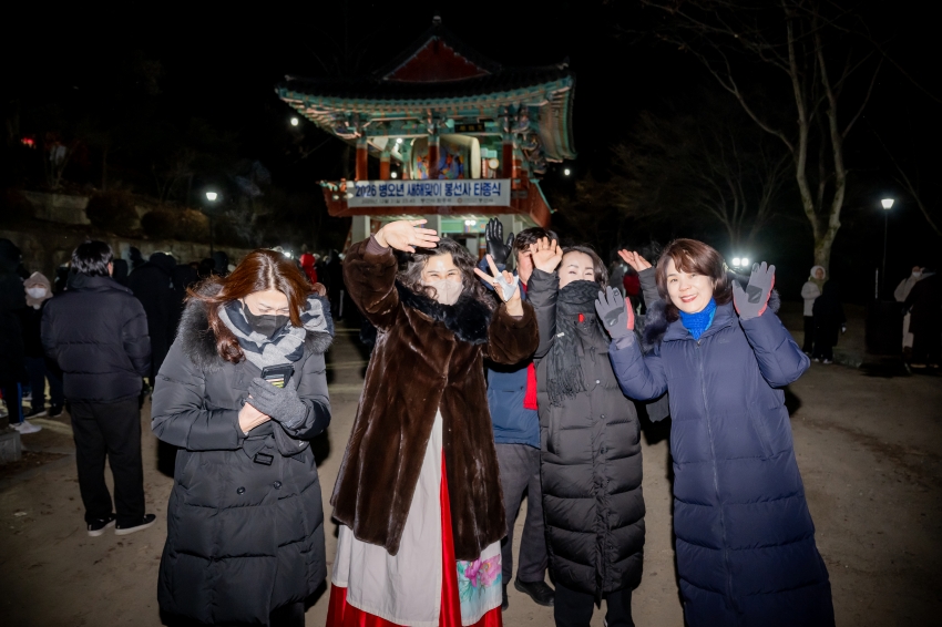 2026. 1. 1. 2026 병오년 새해맞이 봉선사 타종식_75