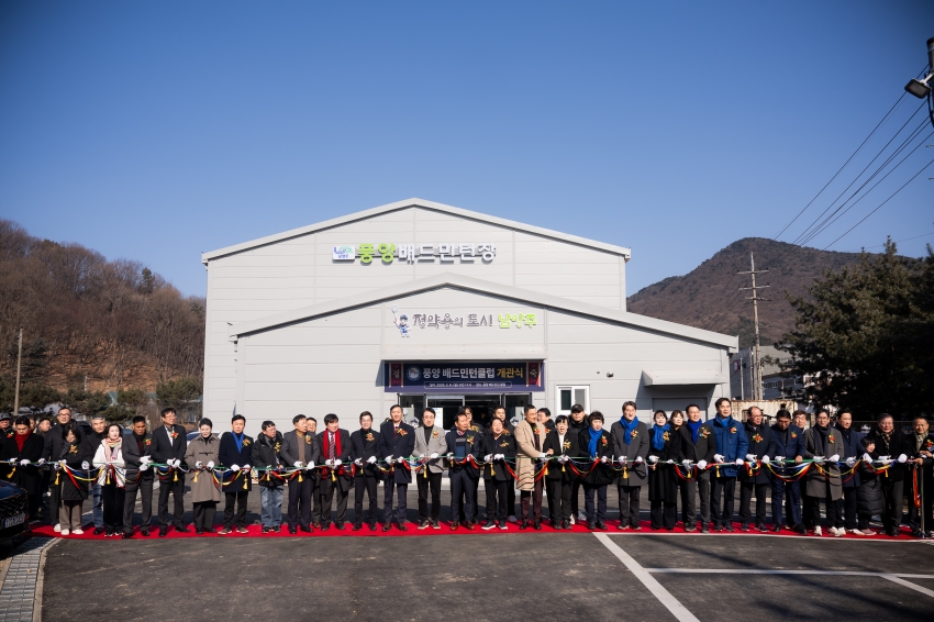 .strip_tags(2026. 2. 8. 풍양배드민턴클럽 개관식)._