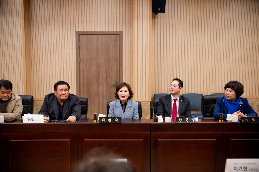 2026. 2. 10. 남양주기독교총연합회 간담회_11