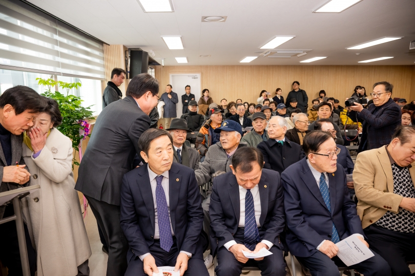 2026. 2. 10. 대한노인회 남양주시지회 이전 개관식_18