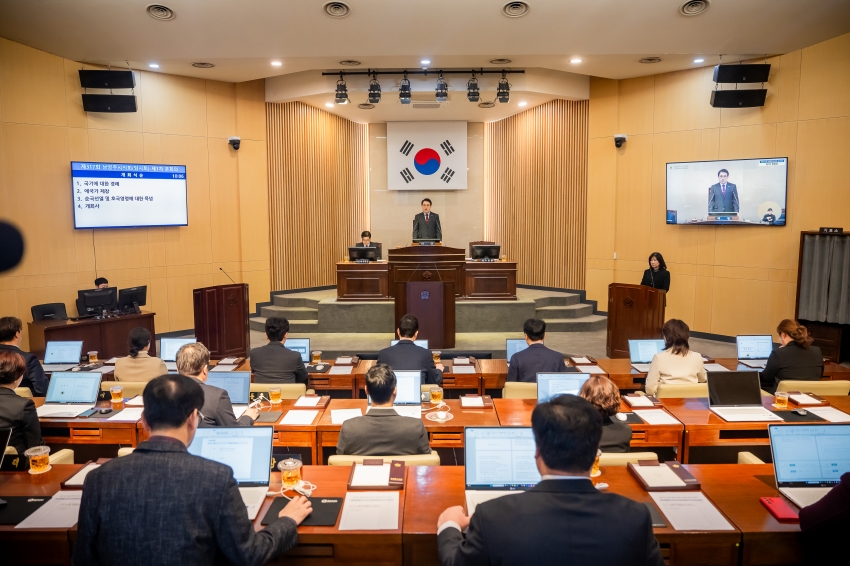 2026. 2. 3. 제317회 남양주시의회 임시회 제1차 본회의_1