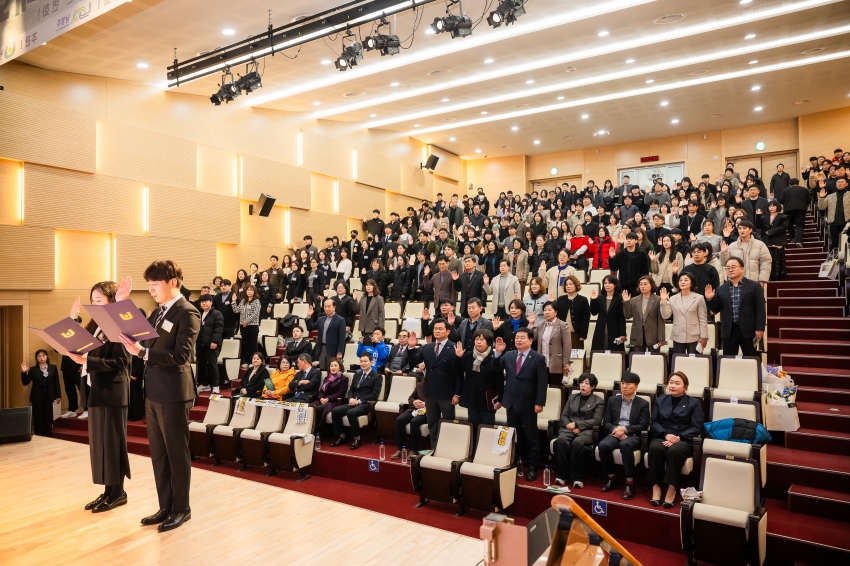 2026. 2. 24. 제16회 사회복지사대회_9