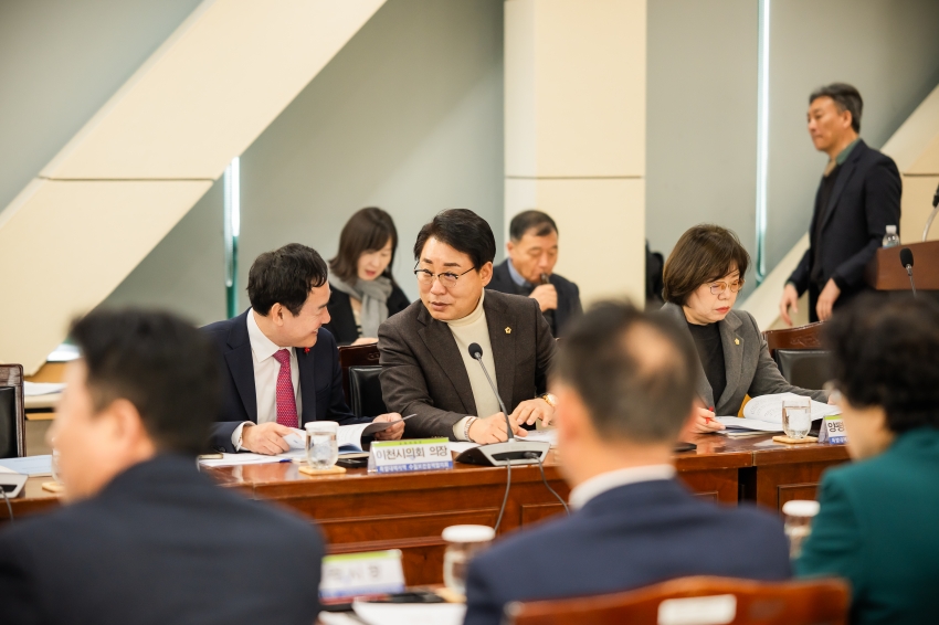 2026. 2. 24. 제20차 특별대책지역 수질보전정책협의회_3