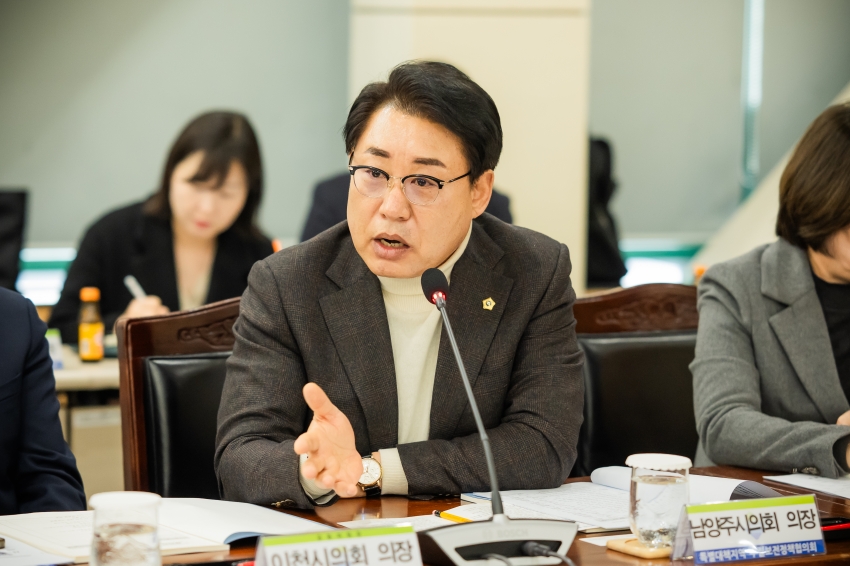 2026. 2. 24. 제20차 특별대책지역 수질보전정책협의회_26