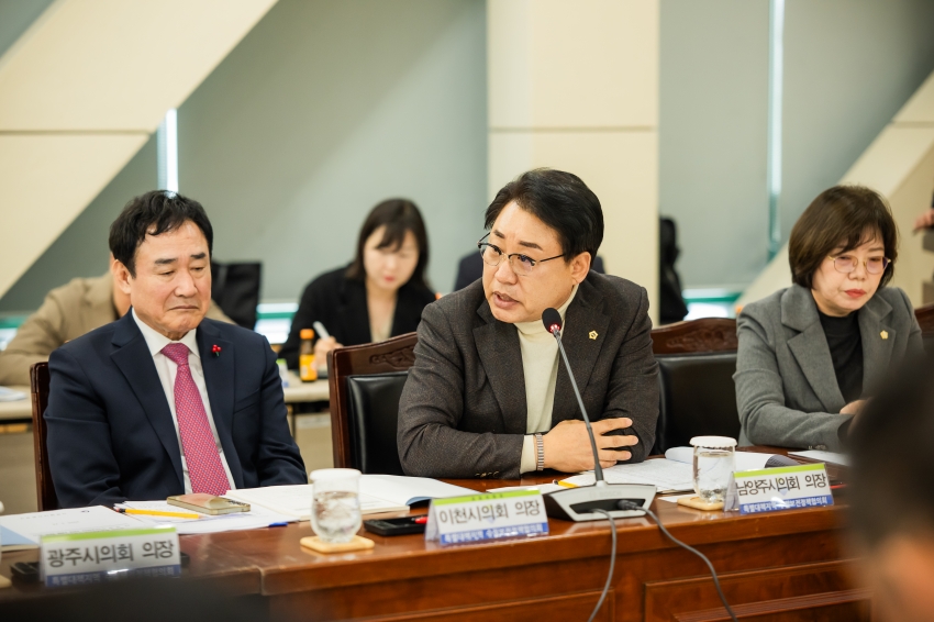 2026. 2. 24. 제20차 특별대책지역 수질보전정책협의회_28