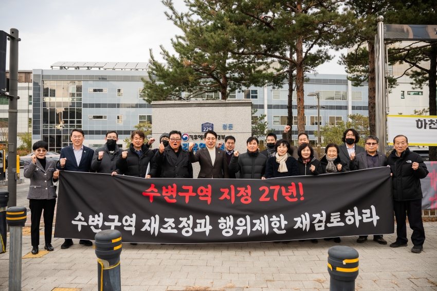 2026. 2. 24. 제20차 특별대책지역 수질보전정책협의회_44