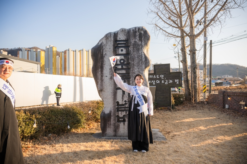 2026. 2. 27. 제107주년 남양주 3.1독립만세운동 기념행사_5