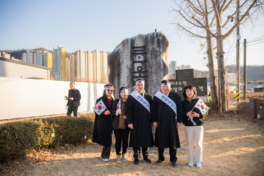 2026. 2. 27. 제107주년 남양주 3.1독립만세운동 기념행사_6