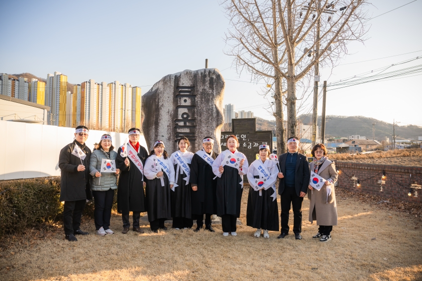 2026. 2. 27. 제107주년 남양주 3.1독립만세운동 기념행사_11