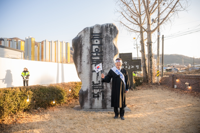 2026. 2. 27. 제107주년 남양주 3.1독립만세운동 기념행사_16