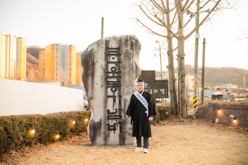 2026. 2. 27. 제107주년 남양주 3.1독립만세운동 기념행사_31