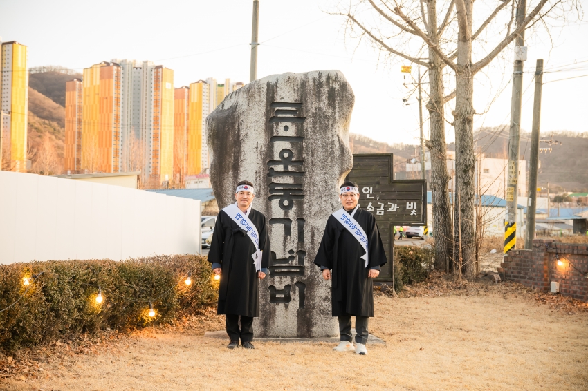 2026. 2. 27. 제107주년 남양주 3.1독립만세운동 기념행사_32