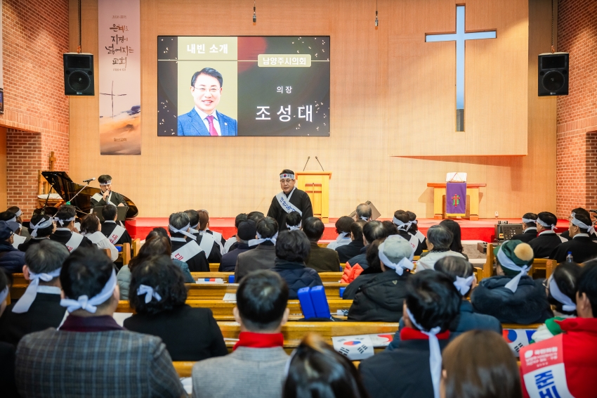 2026. 2. 27. 제107주년 남양주 3.1독립만세운동 기념행사_60
