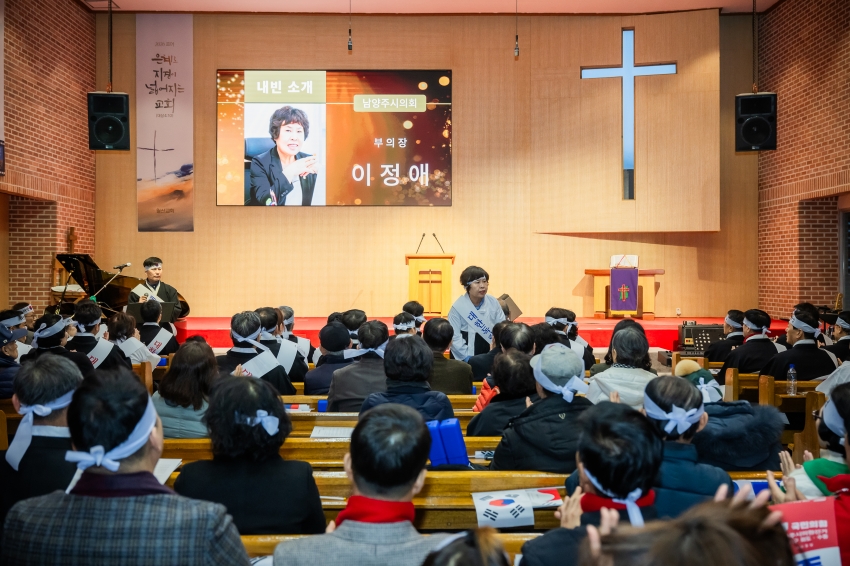 2026. 2. 27. 제107주년 남양주 3.1독립만세운동 기념행사_62