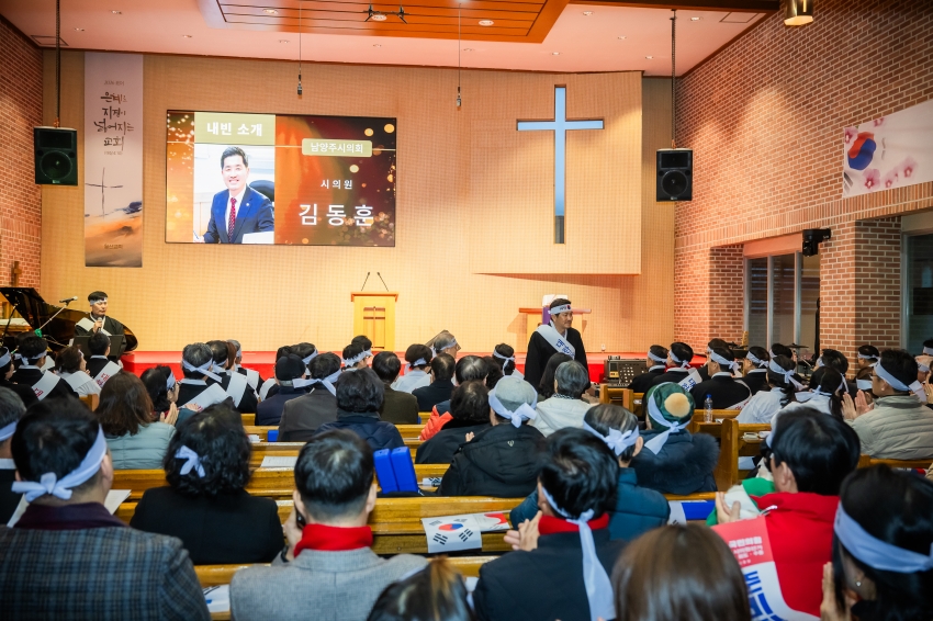 2026. 2. 27. 제107주년 남양주 3.1독립만세운동 기념행사_66