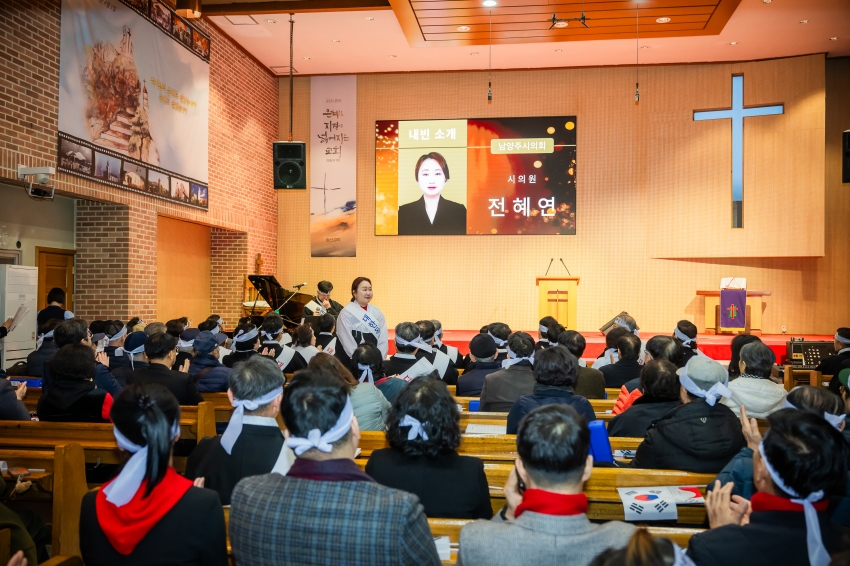 2026. 2. 27. 제107주년 남양주 3.1독립만세운동 기념행사_68