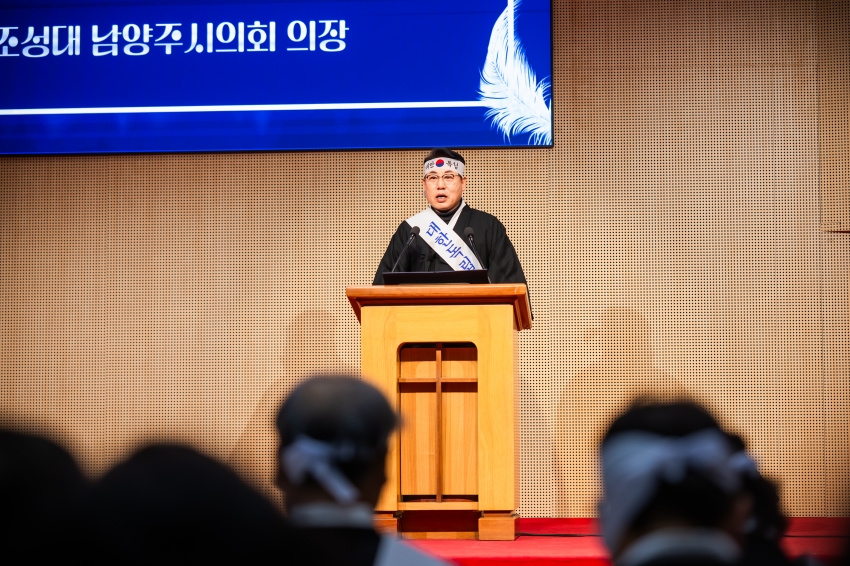 2026. 2. 27. 제107주년 남양주 3.1독립만세운동 기념행사_80