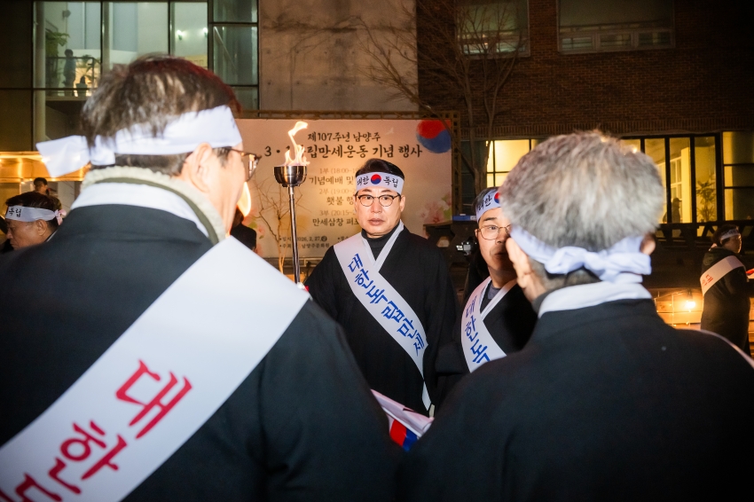 2026. 2. 27. 제107주년 남양주 3.1독립만세운동 기념행사_134