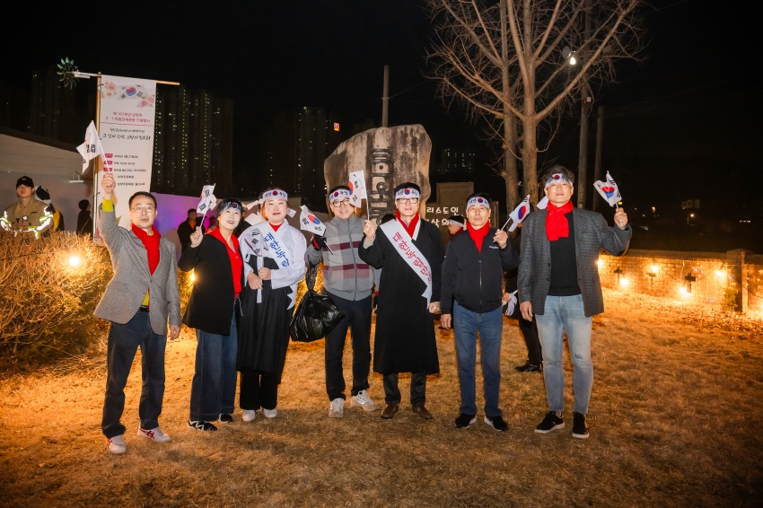 2026. 2. 27. 제107주년 남양주 3.1독립만세운동 기념행사_138