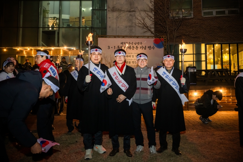 2026. 2. 27. 제107주년 남양주 3.1독립만세운동 기념행사_144