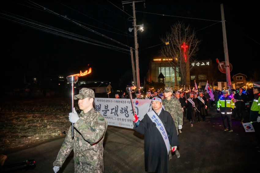 2026. 2. 27. 제107주년 남양주 3.1독립만세운동 기념행사_161