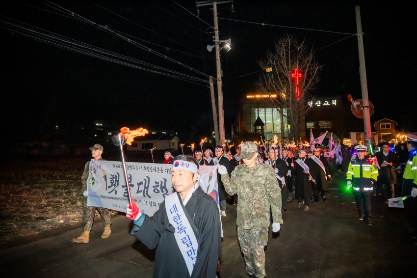2026. 2. 27. 제107주년 남양주 3.1독립만세운동 기념행사_162