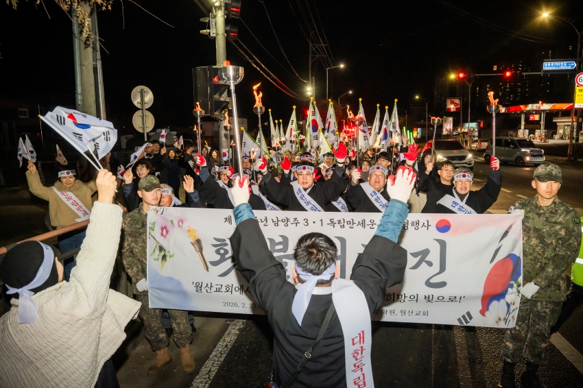 2026. 2. 27. 제107주년 남양주 3.1독립만세운동 기념행사_180