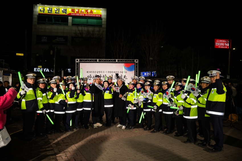 2026. 2. 27. 제107주년 남양주 3.1독립만세운동 기념행사_220