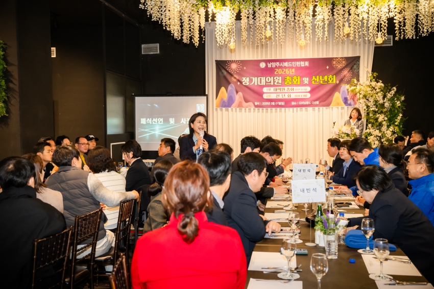 2026. 3. 1. 2026년 남양주배드민턴협회 신년회_30