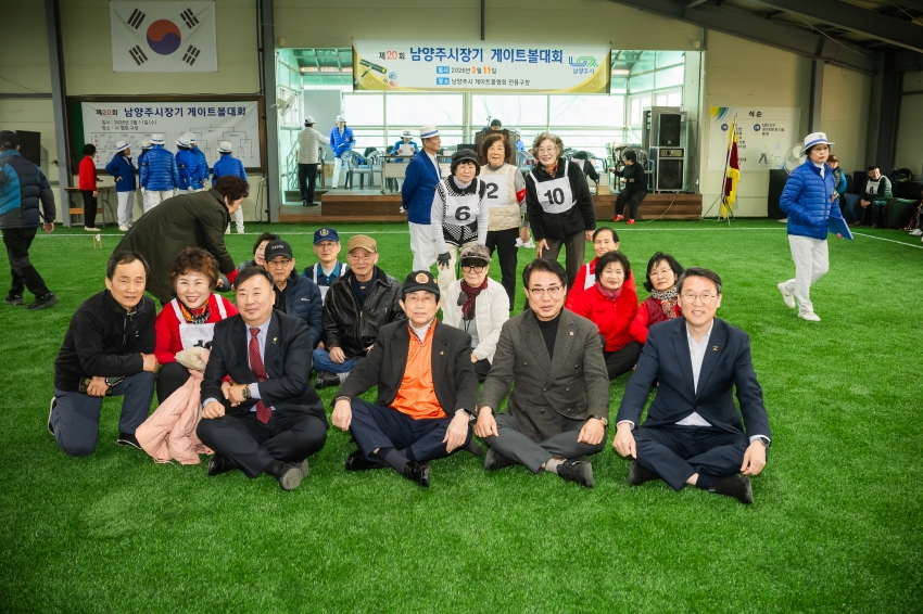 2026. 3. 11. 제20회 남양주시장기 게이트볼대회_13