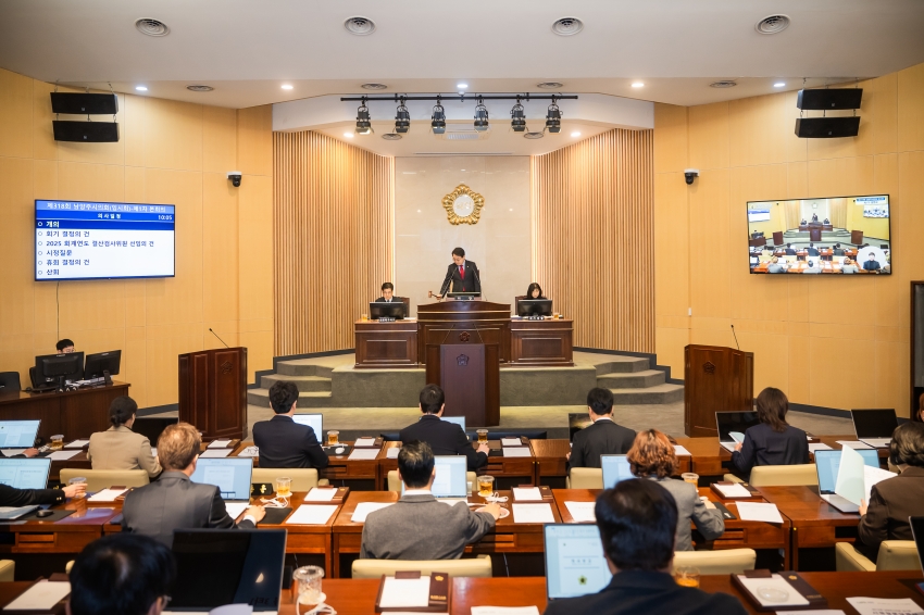 2026. 3. 12. 제318회 남양주시의회 임시회 제1차 본회의_1