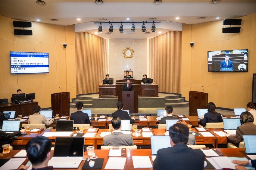 2026. 3. 12. 제318회 남양주시의회 임시회 제1차 본회의_6