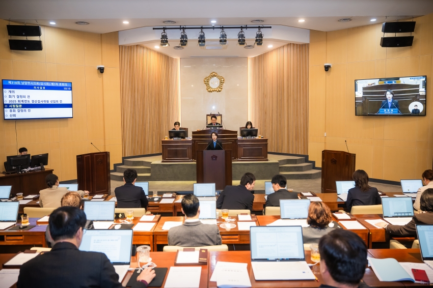 2026. 3. 12. 제318회 남양주시의회 임시회 제1차 본회의_14