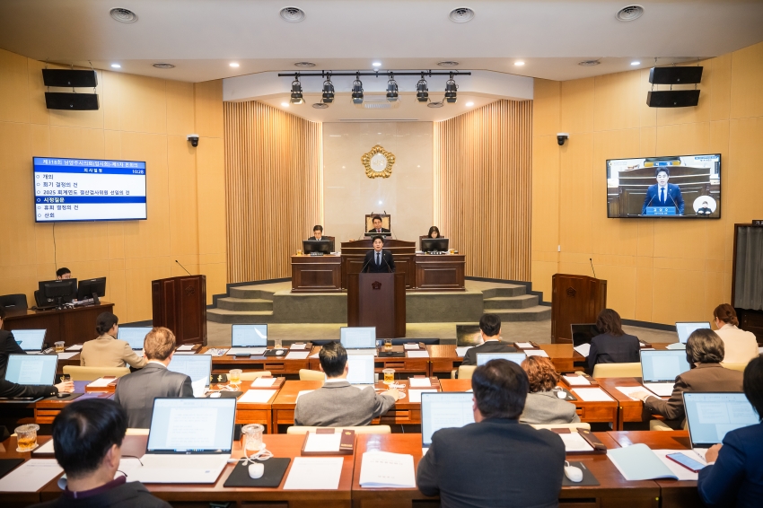 2026. 3. 12. 제318회 남양주시의회 임시회 제1차 본회의_21