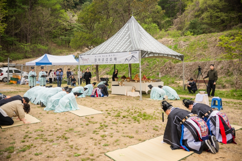 2026. 4. 17. 제27회 병오년 천마산 산신제_17