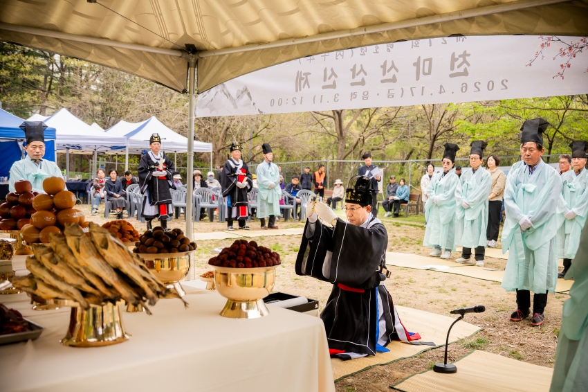 .strip_tags(2026. 4. 17. 제27회 병오년 천마산 산신제)._